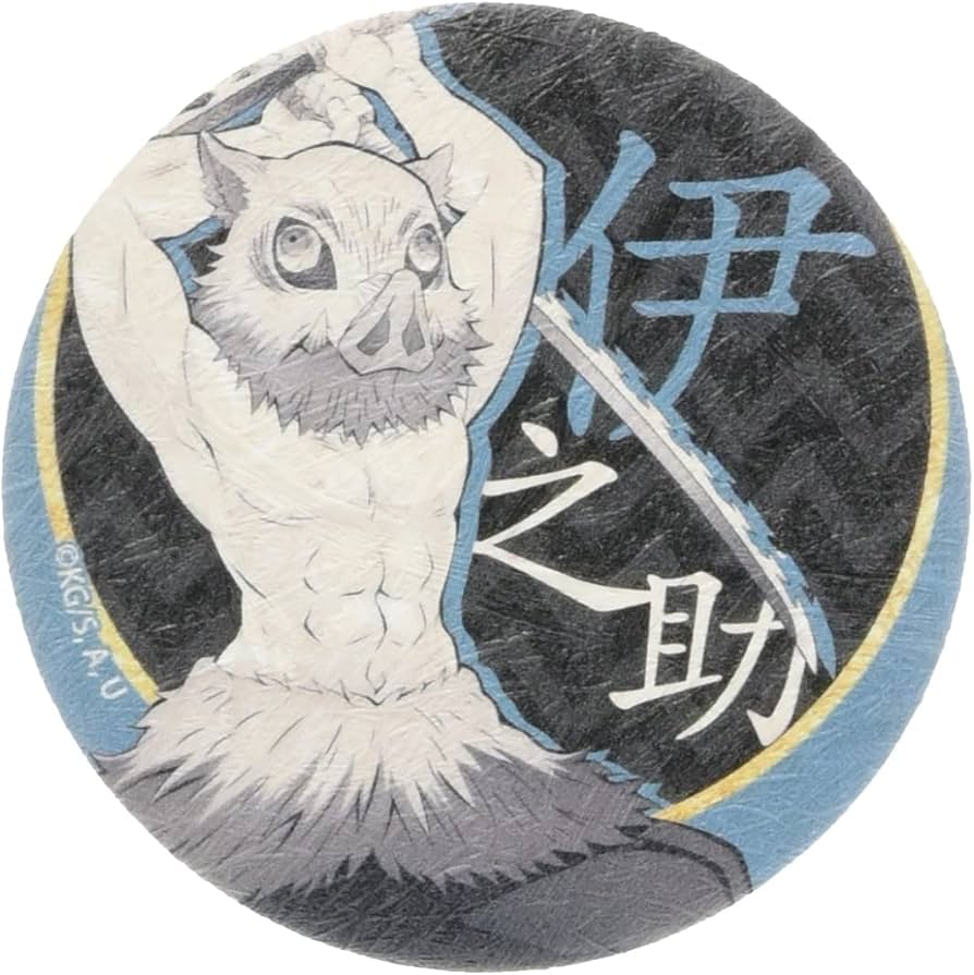 Amazon | 壁紙風缶バッジ 「鬼滅の刃」嘴平 伊之助 | バッジ